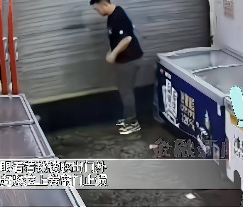 女子店内数钱突然刮来大风,眼睁睁看着钱被刮走,丈夫反应亮了