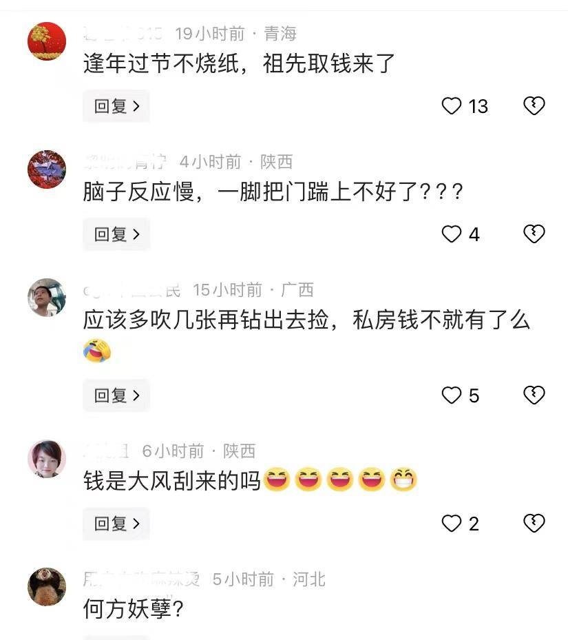 女子店内数钱突然刮来大风,眼睁睁看着钱被刮走,丈夫反应亮了