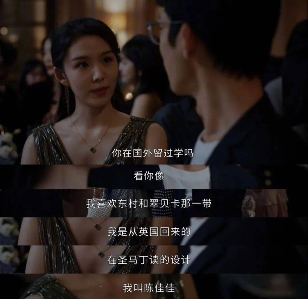 “男女通吃”的井柏然,靠诈骗翻红了?