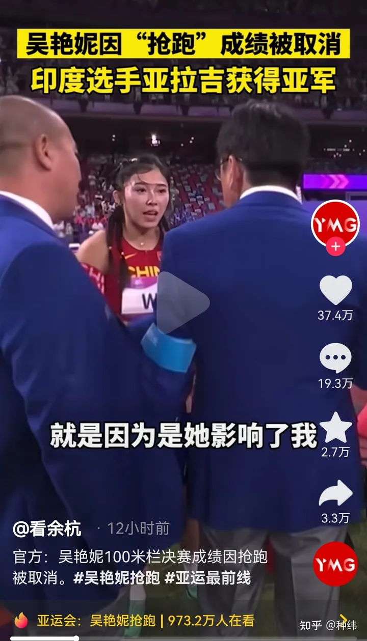 吴艳妮没做错什么,凭啥被骂