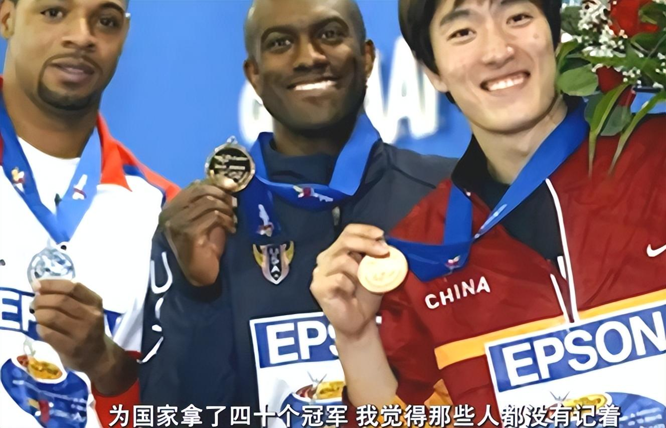 泪目!吴艳妮心疼刘翔当年被网暴:奥运冠军被骂,我只是全国冠军