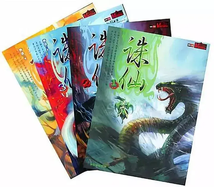 《诛仙》作者修订《诛仙》原著,碧瑶戏份被删减,对此你怎么看?