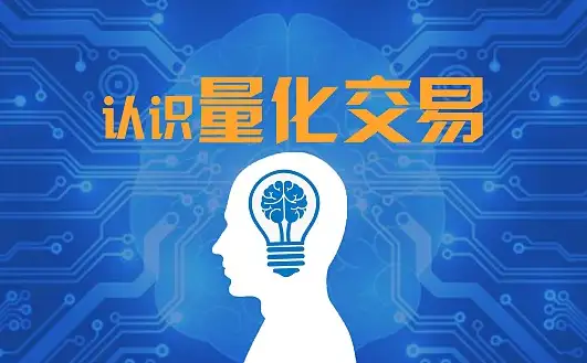 A股:量化交易异军突起,证监会释放重要信号!