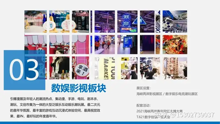 2021年第十四届海峡两岸(厦门)文化产业博览交易会时间(厦门文博会-)