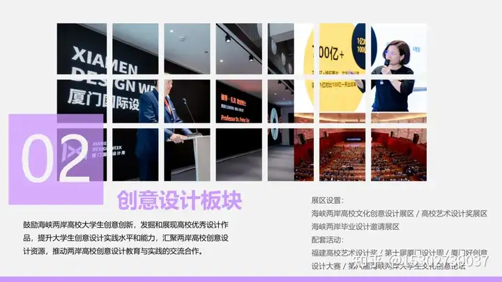 2021年第十四届海峡两岸(厦门)文化产业博览交易会时间(厦门文博会-)