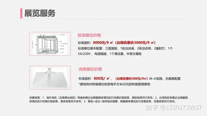 2021年第十四届海峡两岸(厦门)文化产业博览交易会时间(厦门文博会-)