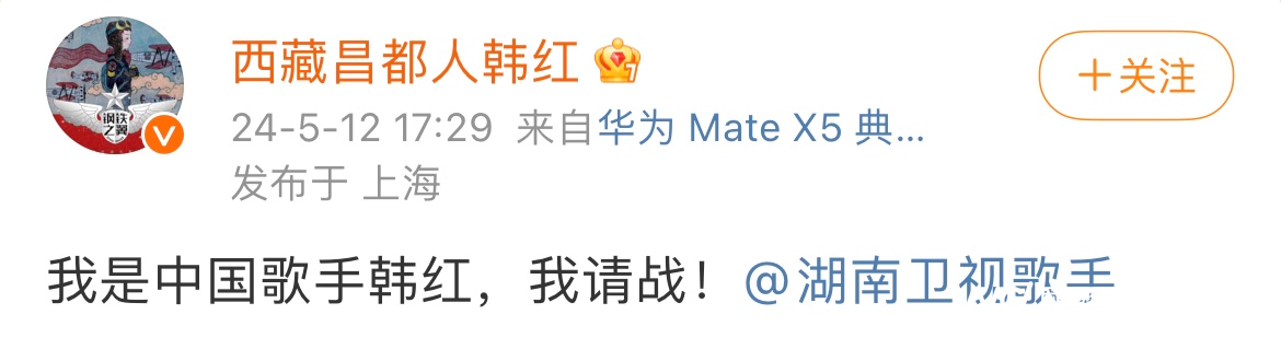 歌手比赛“破防”的却是观众?《歌手2024》含梗量太高了