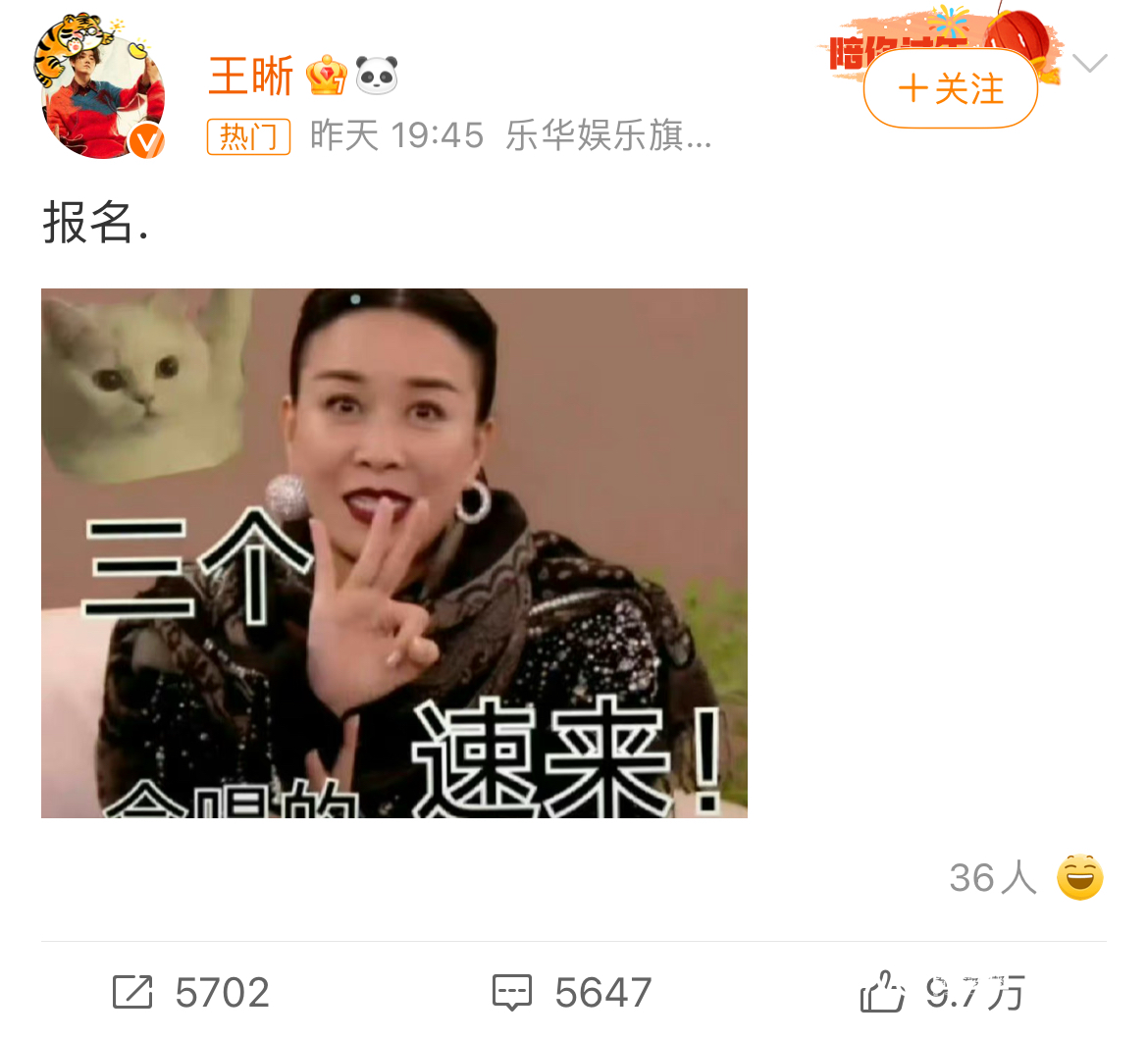 歌手比赛“破防”的却是观众?《歌手2024》含梗量太高了