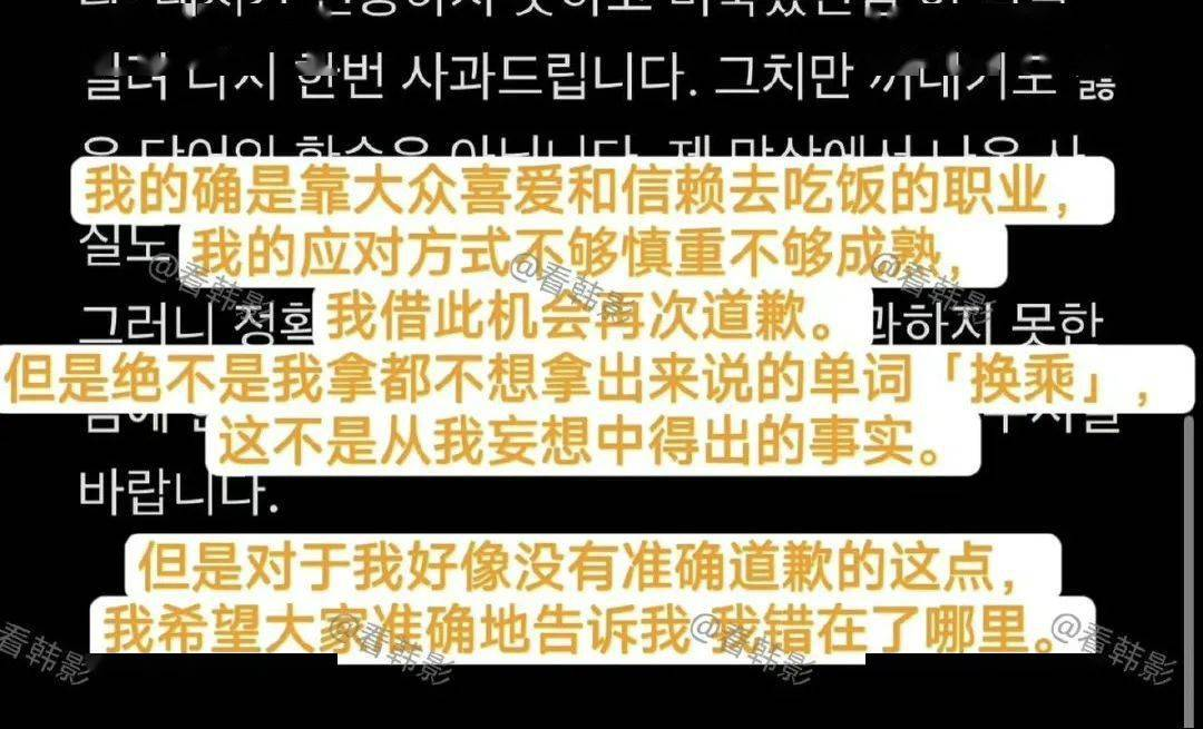 韩素希陷入“自证陷阱”,精神状态堪忧!