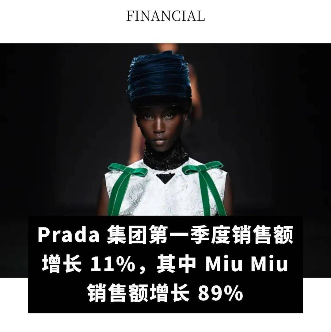 全球动态|Prada 集团第一季度销售额增长11%;爱马仕第一季度销售额增长 17%;LVMH 与 CFDA 合作推出访谈节目