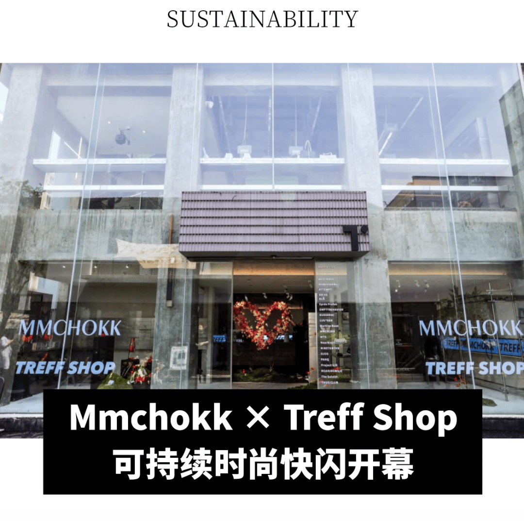 全球动态|Prada 集团第一季度销售额增长11%;爱马仕第一季度销售额增长 17%;LVMH 与 CFDA 合作推出访谈节目