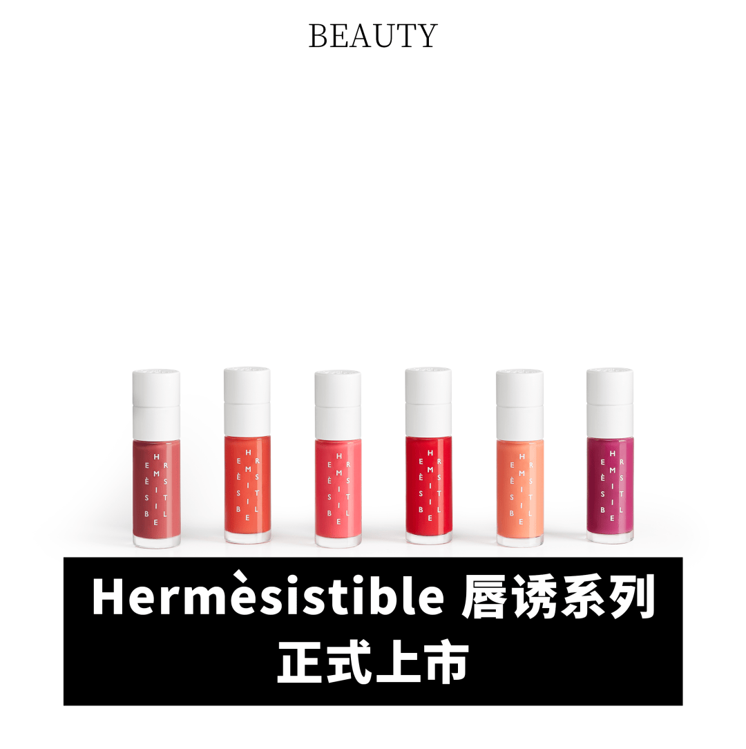 全球动态|Prada 集团第一季度销售额增长11%;爱马仕第一季度销售额增长 17%;LVMH 与 CFDA 合作推出访谈节目