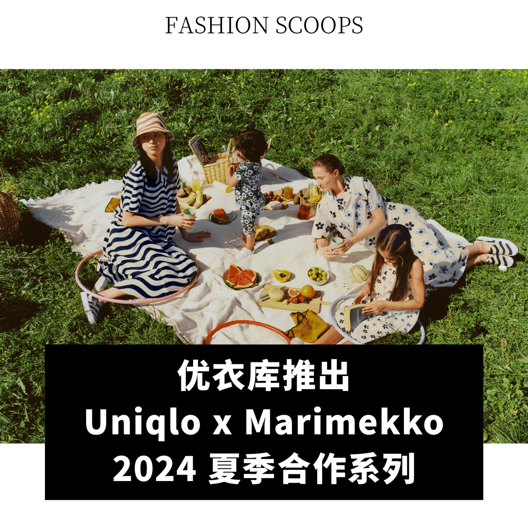 全球动态|Prada 集团第一季度销售额增长11%;爱马仕第一季度销售额增长 17%;LVMH 与 CFDA 合作推出访谈节目