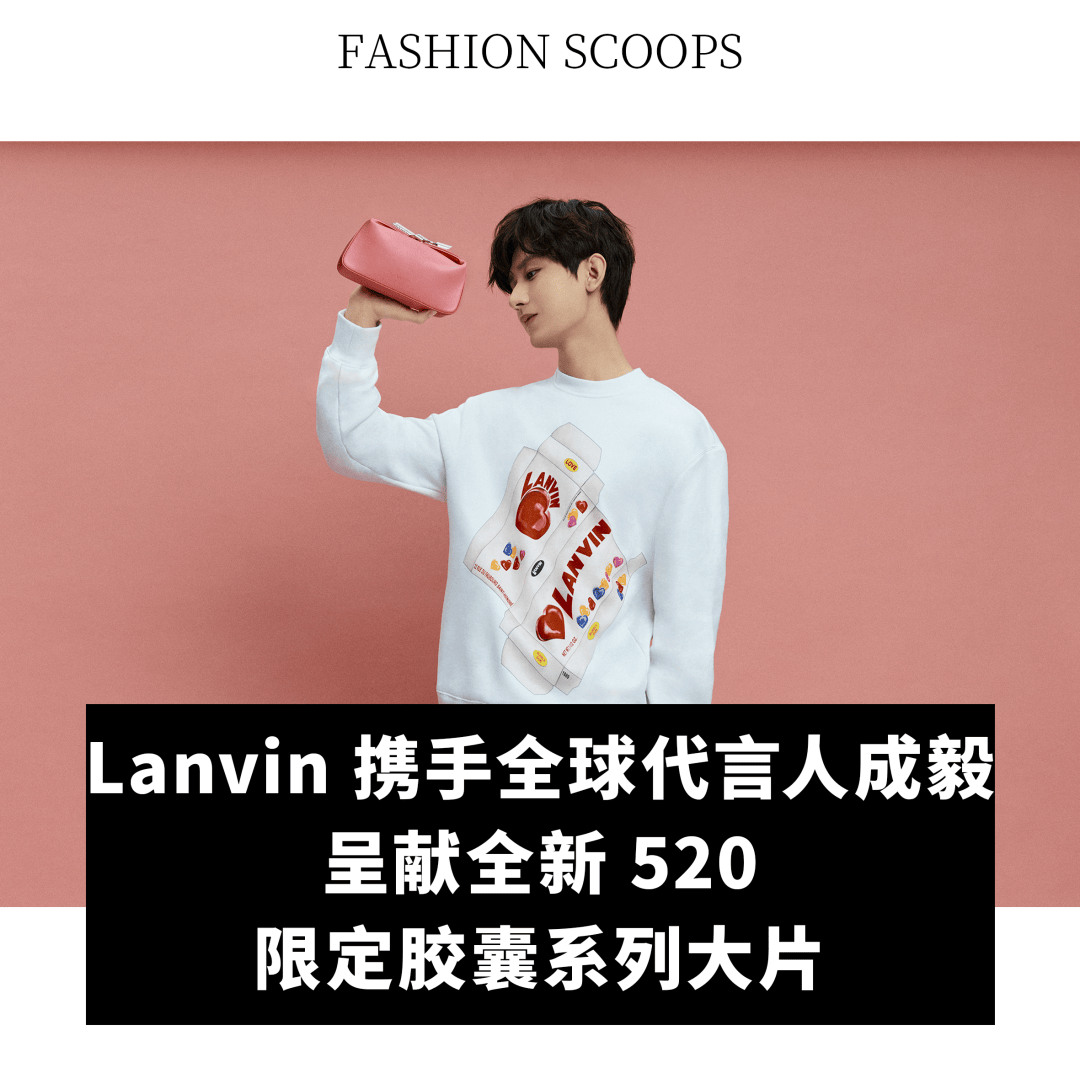 全球动态|Prada 集团第一季度销售额增长11%;爱马仕第一季度销售额增长 17%;LVMH 与 CFDA 合作推出访谈节目