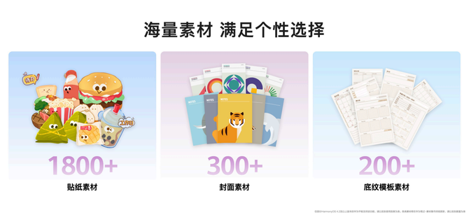 华为云晰柔光屏首发:重构平板看、写、触三重体验