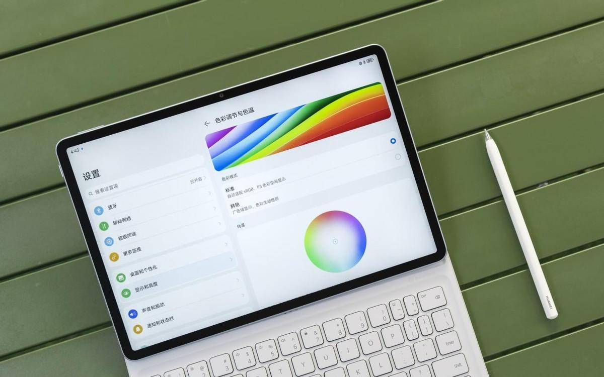 华为首发云晰柔光屏——华为MatePad 11.5''S云晰柔光屏引领无纸化学习新体验