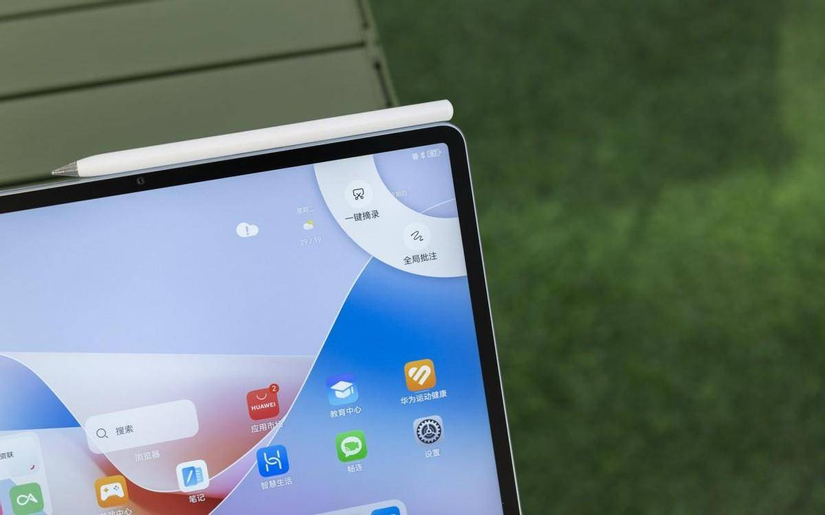 华为首发云晰柔光屏——华为MatePad 11.5''S云晰柔光屏引领无纸化学习新体验