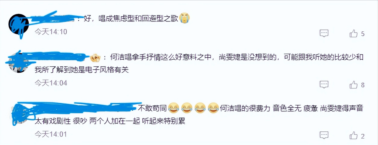 《乘风2024》舞台上的尚雯婕与何洁,合唱表演有何亮点?