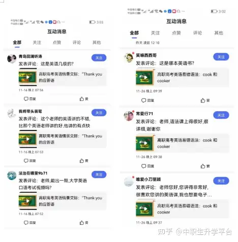 喜讯!教育厅官宣深职将升本改大学、新建深圳理工大学,都是公办!