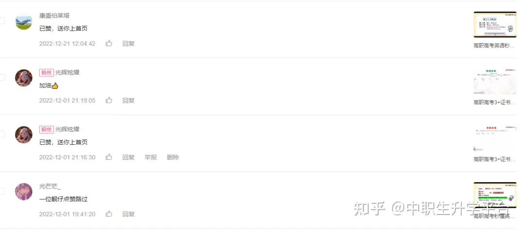 喜讯!教育厅官宣深职将升本改大学、新建深圳理工大学,都是公办!