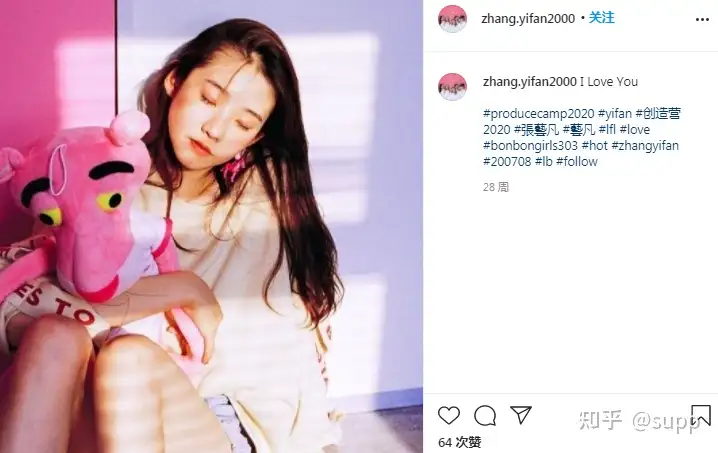 女团出道却被大众喊回去演戏?张艺凡ins有受到争议的影响吗?