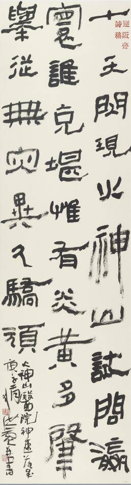 原创 刘洪彪是书坛的一股清流,评价书坛更引人深思,一语激起千层浪