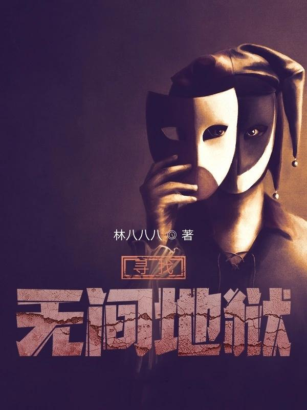 最新顶级耐看的三大悬疑小说,值得细细品尝,熬夜也要追完!