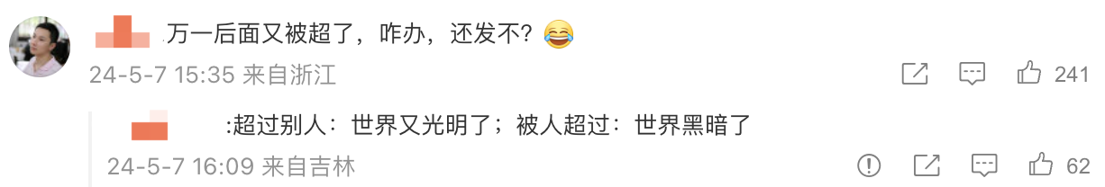 网传裁员5600人!去年千亿营收的理想汽车,今年怎么了?