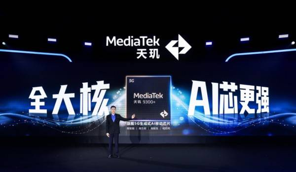 MediaTek发布《生成式AI手机产业白皮书》,定义生成式AI手机