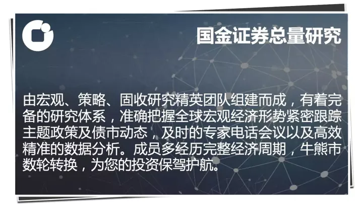 【国金研究】海外宏观周报:全球8月制造业PMI收缩区间内回升