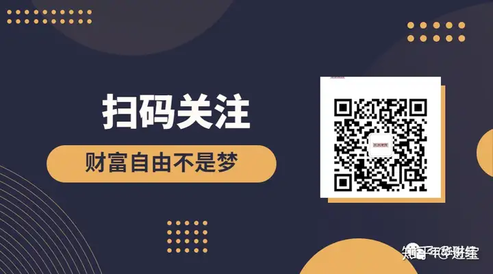 年华财经操盘逻辑(5/13)29day——细水长流,一夜暴富?交易不等于投机