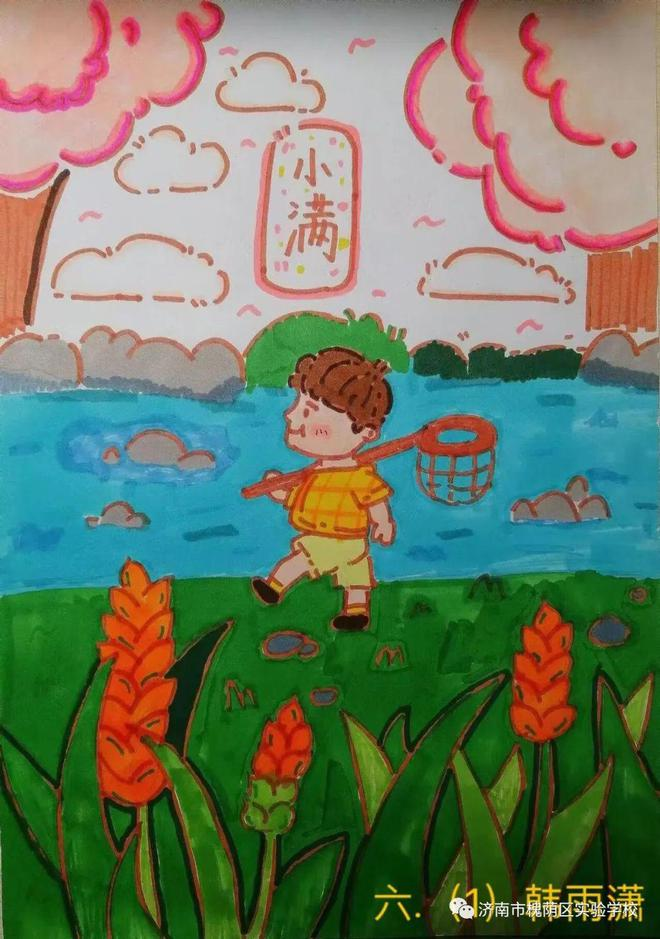 济南市槐荫区实验学校开展小满节气主题教育活动