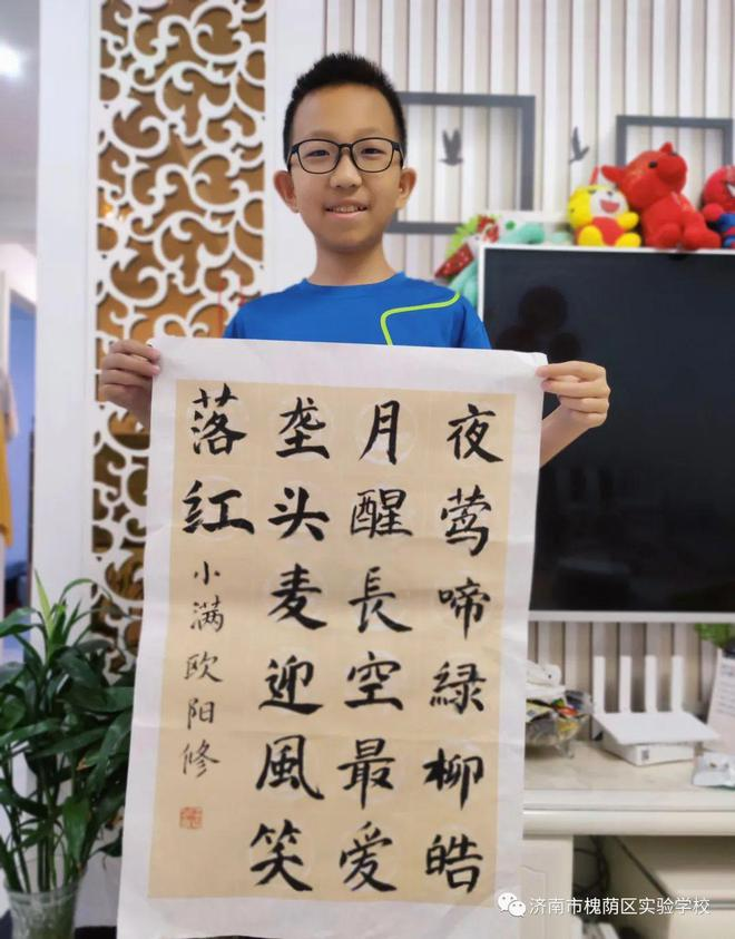 济南市槐荫区实验学校开展小满节气主题教育活动