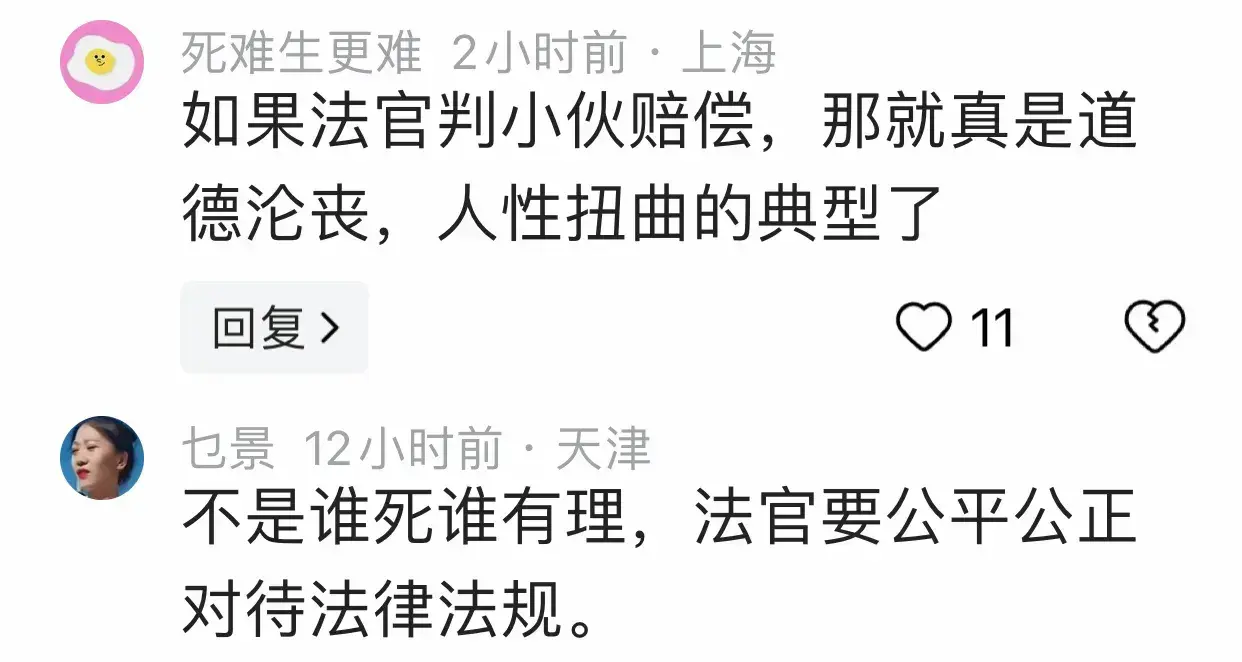 气人不!大妈暴打不让座小伙突发脑溢血,家属:小伙缺德需要赔偿