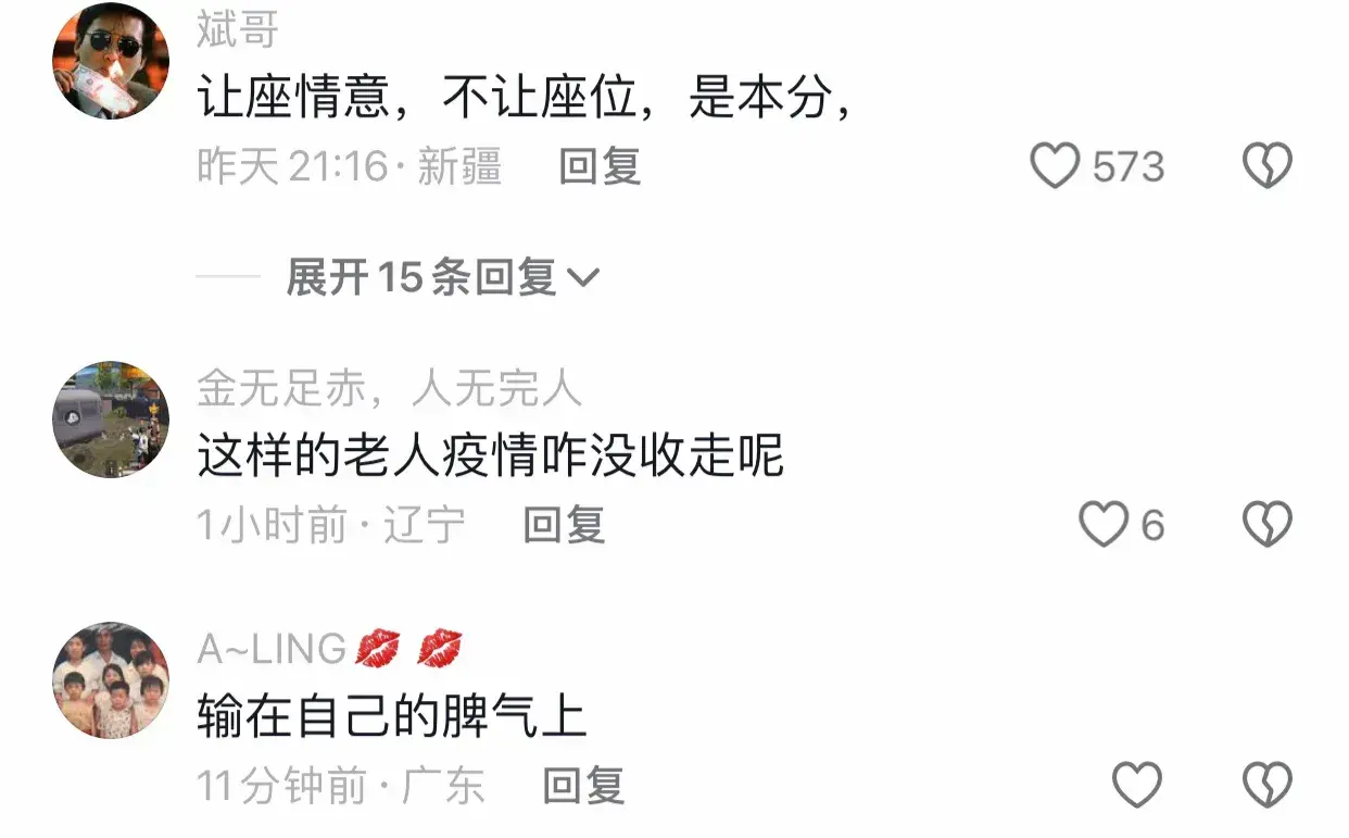 气人不!大妈暴打不让座小伙突发脑溢血,家属:小伙缺德需要赔偿