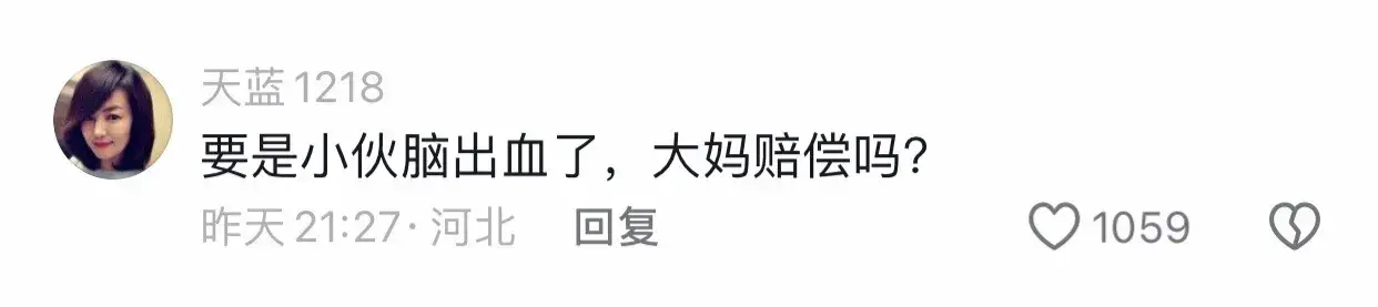 气人不!大妈暴打不让座小伙突发脑溢血,家属:小伙缺德需要赔偿