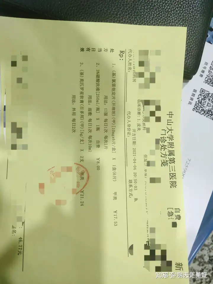 脖子上拍了个隐翅虫会有怎样的下场?