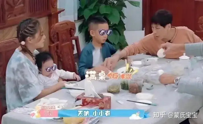 Jasper吃饭规矩多?应采儿的回应太有道理了