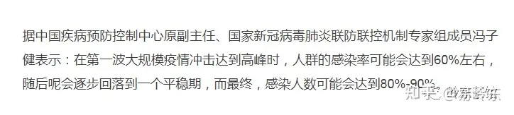 广东各市ICU床位数,看看你的家乡能否应对第一波疫情冲击