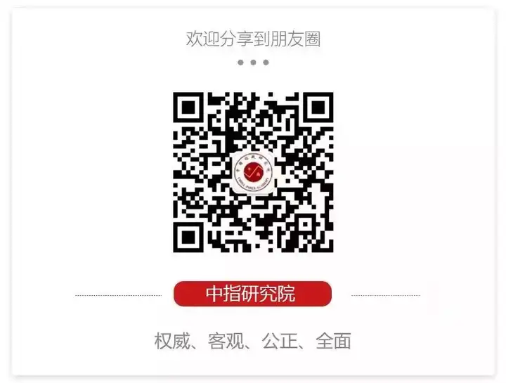 中国人口迁移新趋势:“3+6”格局正在形成!