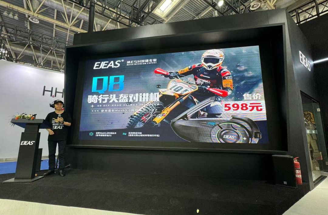 我又剁手了,2024北京摩展现场入手爱骑仕Q8蓝牙耳机