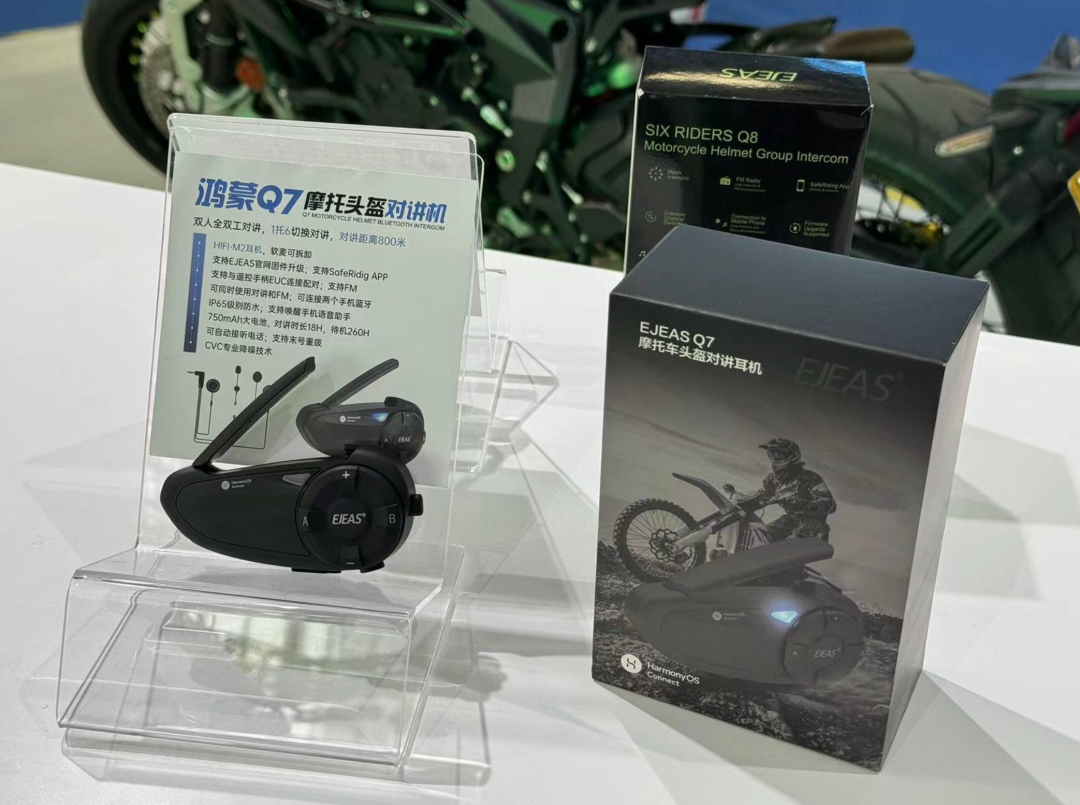 我又剁手了,2024北京摩展现场入手爱骑仕Q8蓝牙耳机