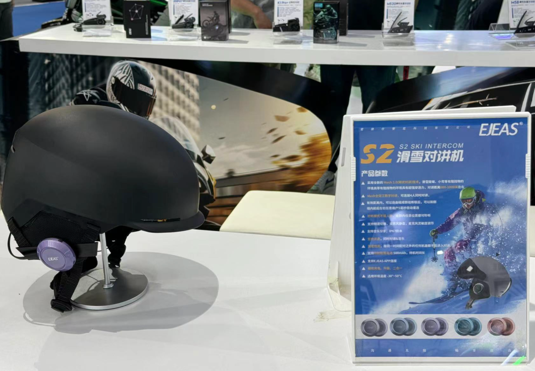 我又剁手了,2024北京摩展现场入手爱骑仕Q8蓝牙耳机