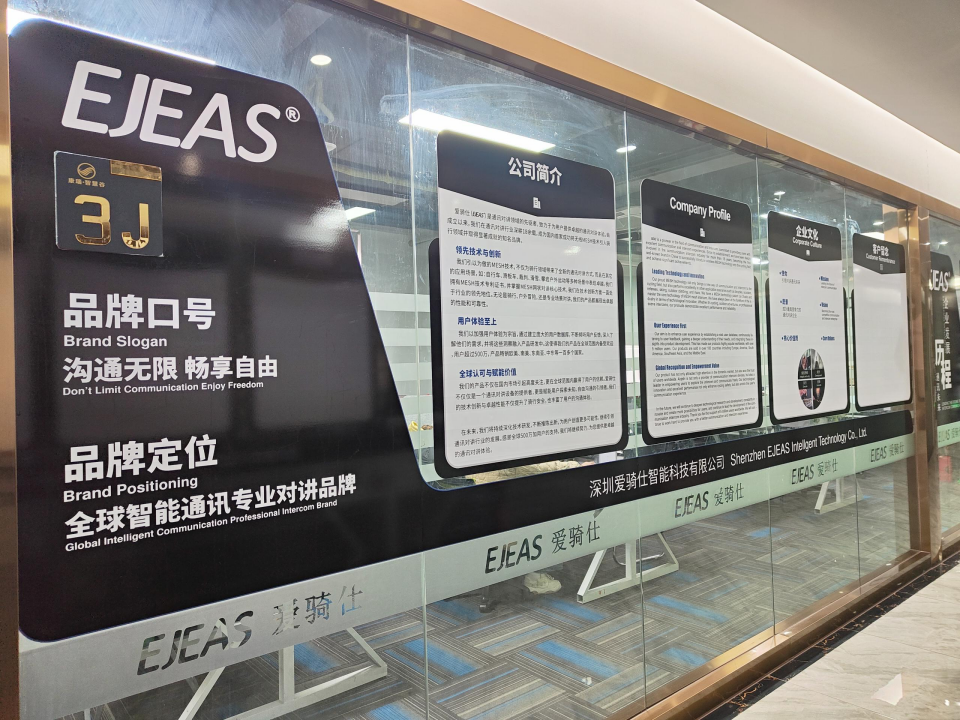 我又剁手了,2024北京摩展现场入手爱骑仕Q8蓝牙耳机