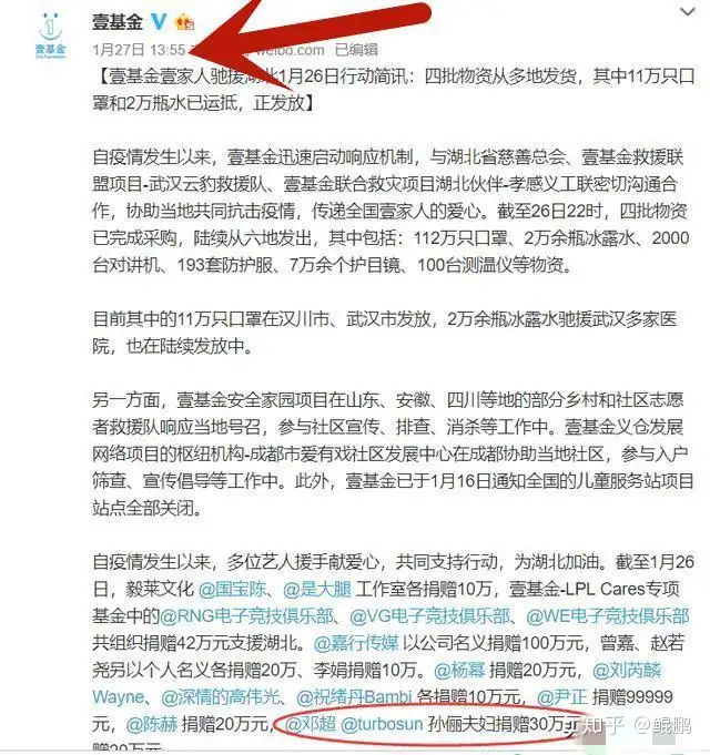 被骂10天邓超终于更博,内容引起极度舒适 网友:够爷们