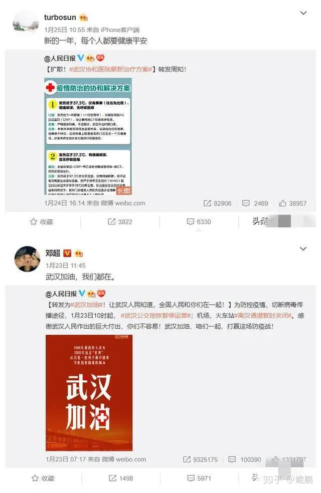 被骂10天邓超终于更博,内容引起极度舒适 网友:够爷们