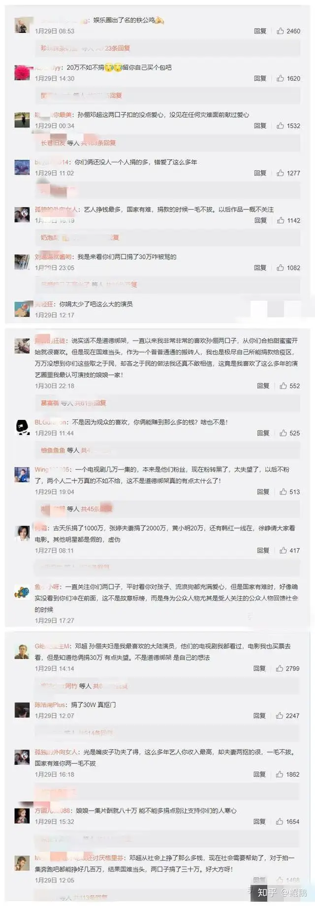 被骂10天邓超终于更博,内容引起极度舒适 网友:够爷们