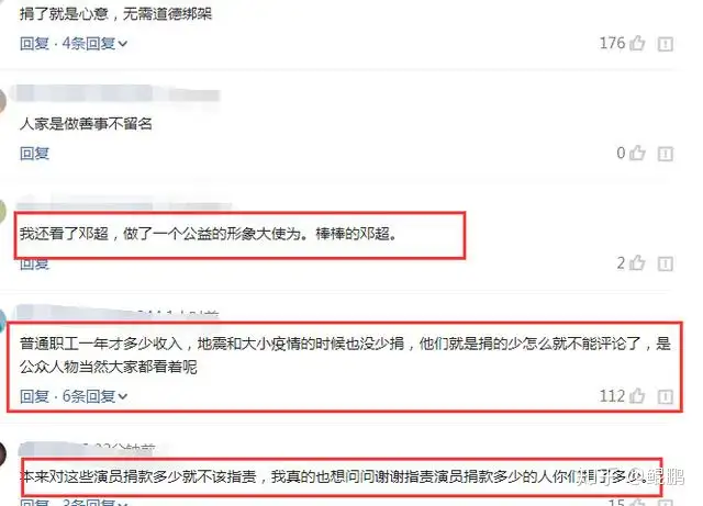 被骂10天邓超终于更博,内容引起极度舒适 网友:够爷们