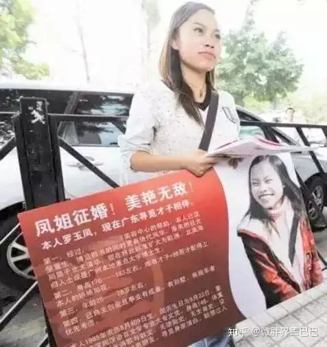 凤姐在美国确证死亡?曾侮辱中国,网友:该!