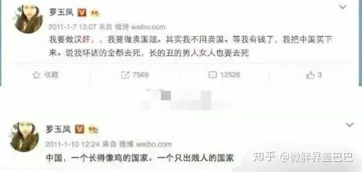 凤姐在美国确证死亡?曾侮辱中国,网友:该!